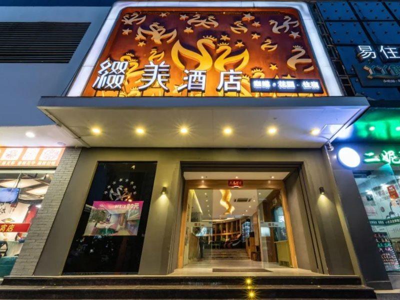 Zhuimei Theme Hotel Suzhou (Jiangsu) Exterior foto